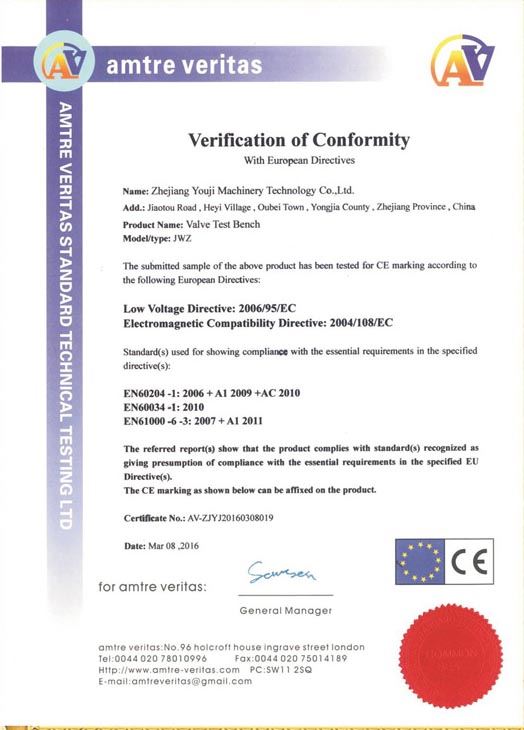 歐盟CE證書 | IQNET國際認證聯盟